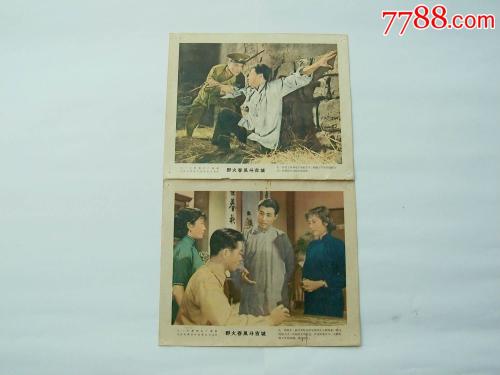 哪里可以办假中国银行流水账单